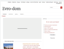 Tablet Screenshot of evro-dom.org.ua